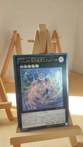 Numero c104 umbral horror - umbral,